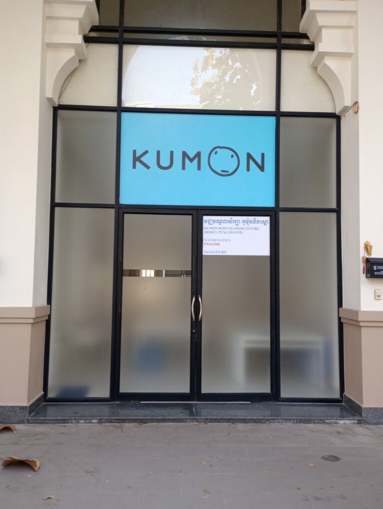 kumon-boeung-snor-exterior-1