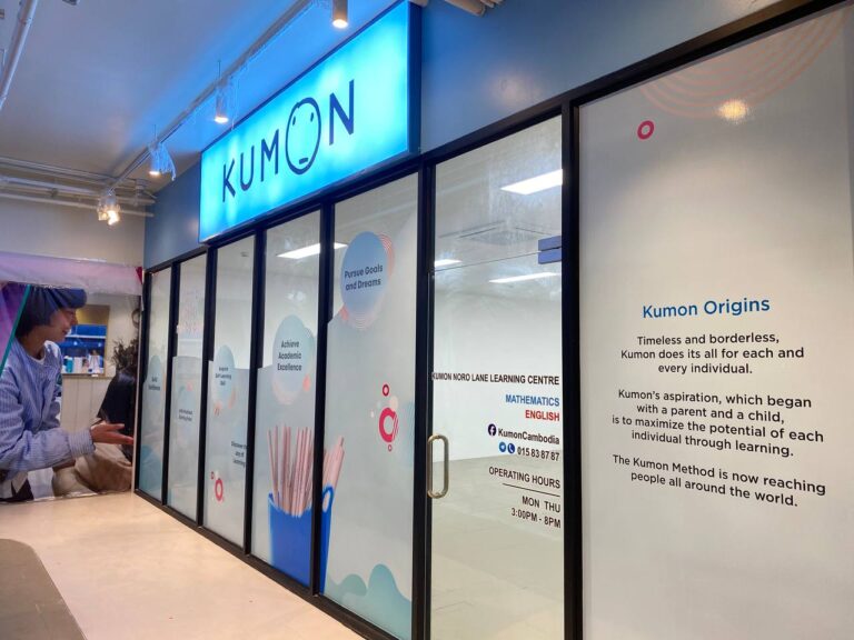 kumon-noro-lane-exterior-1